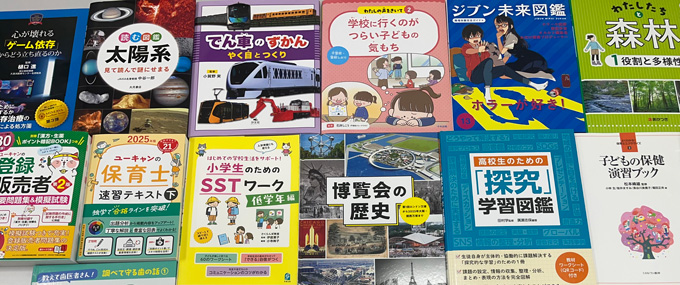 株式会社 桂樹社グループ