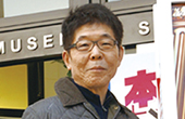 末井昭氏