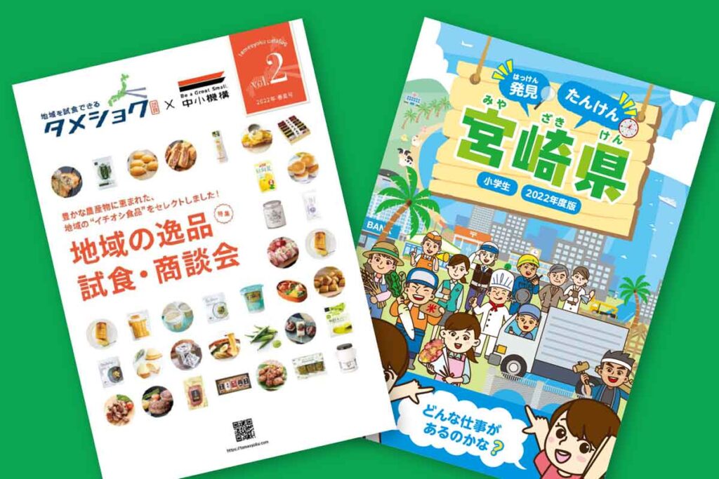 K・Pクリエイションズ 株式会社