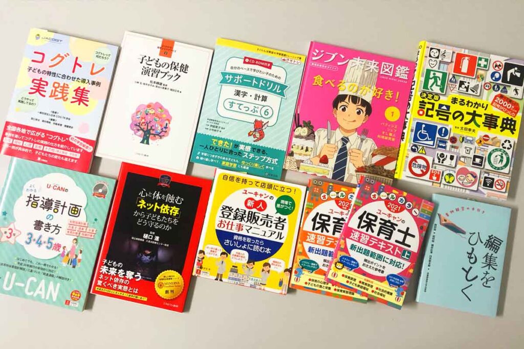 株式会社 桂樹社グループ